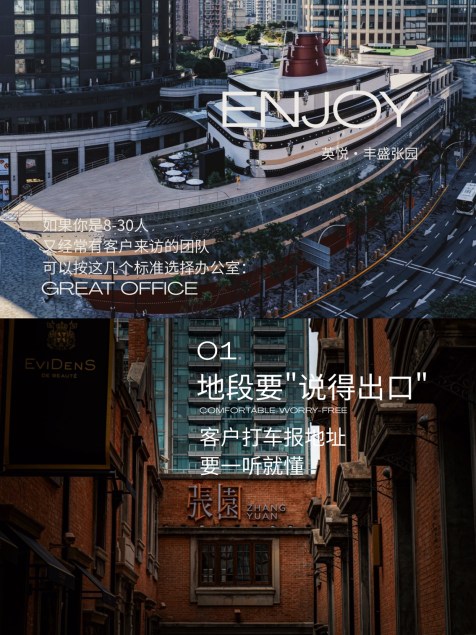 小红书22