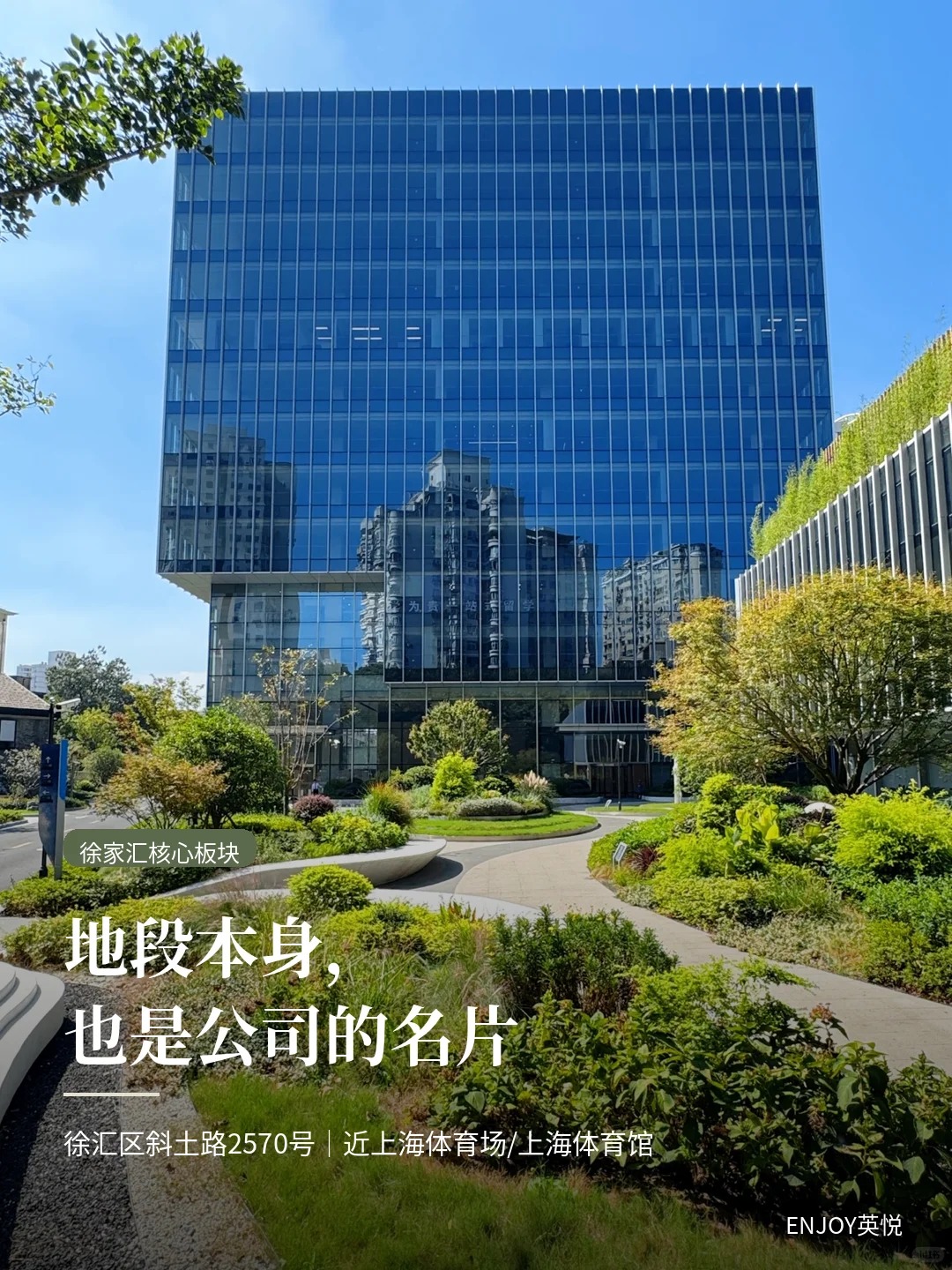 一个成长型公司,需要间配得上发展的办公室_3_ENJOY英悦_来自小红书网页版 一个成长型公司,需要间配得上发展的办公室_3_ENJOY英悦_来自小红书网页版